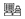 Point of Sale POS system terminal icon