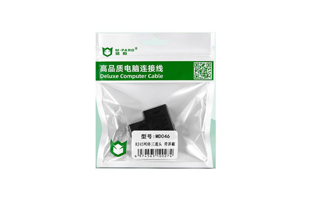 M-PARD MD046 RJ45 Coupler 100/1000Mbps ( 1 to 2 port) - 2